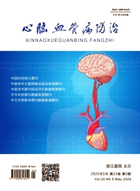 心脑血管病防治杂志